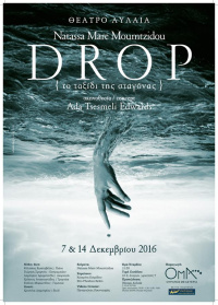 Drop, Το ταξίδι της σταγόνας (2016)