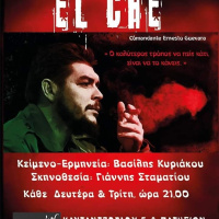 EL CHE (2019)