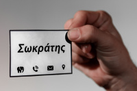 Ένας ελέφαντας στο δωμάτιο (2021)