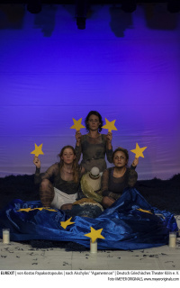 Eurexit (2018)