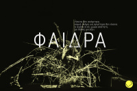 Phaidra (2021)
