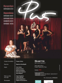 Φώς (2019)