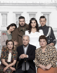 Για μια Ζωή (2023)