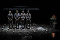 Γκιακ (2024)