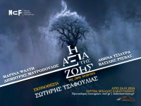 The Value of Life (2024)
