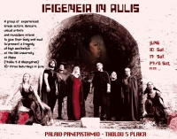 Iphigenia in Avlidi (2017)