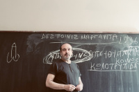Δεσποινίς Μαργαρίτα (2018)