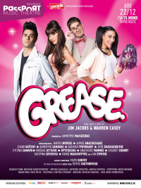 Grease (2017)