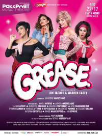 Grease (2017)