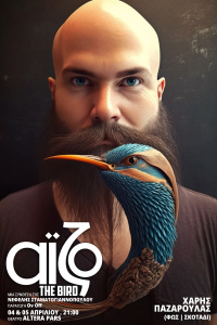 Iso, a composition by Nefeli Stamatogiannopoulou (2023)