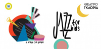 JAZZ FOR KIDS: Η ιστορία ενός ρυθμού (2018)