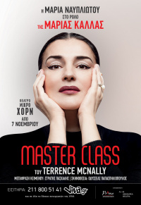 Master Class 2018