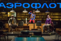 Κάζιμιρ και Καρολίνα (2018)