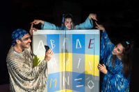 Κι όμως... κινείται! (2019)