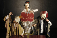 Koukoublis (2016)