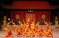 Kung Fu (2017)