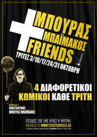 Konstantinos+Bouras+Bhimakos+Friends (2023)
