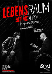 Lebensraum (Living Space) 2019