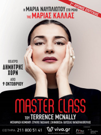 Master Class (2021)