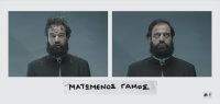 Ματωμένος γάμος (2017)