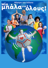 A Ball for All 2021