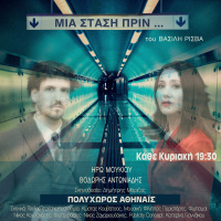Θοδωρής Αντωνιάδης