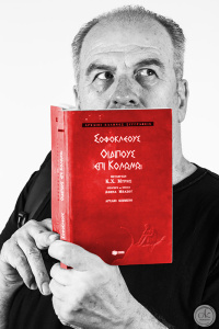 Μήδεια (2019)