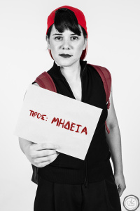 Medea (2019)