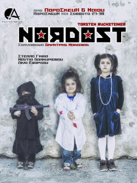 Nordost (2016)