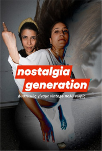 Nostalgia Generation (2023)