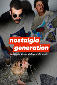 Nostalgia Generation (2023)
