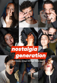 Nostalgia Generation (2023)