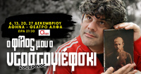 My friend Dostoyevsky 2023