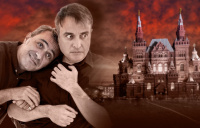 The Death of Ivan Ilic (2023)