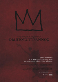 Oedipus Tyrant (2017)