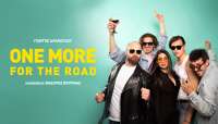 One more for the road (2023)