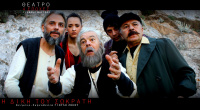 The trial of Socrates (2018)