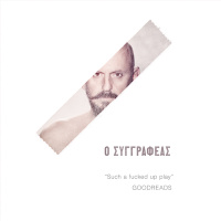 Γιώργος Στριφτάρης