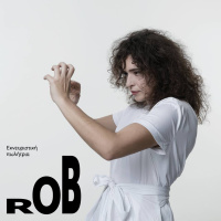 ΡΟΜΠ/ROB (2018)