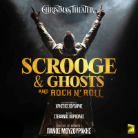 Scrooge & Ghosts & Rock 'n' Roll (2023)