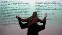 Σε ποιον ανήκει η γη; (2021)
