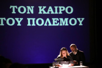 It happened in Greece (2017)