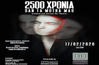 2,500 years of SAN TA MUTRA MAS (2020)