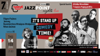 Ο Άγιος Βαλεντίνος αγαπάει το Stand up Comedy! 2019