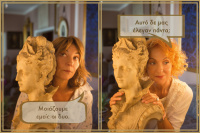 Όλια Λαζαρίδου