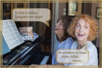 Όλια Λαζαρίδου