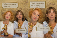 Όλια Λαζαρίδου