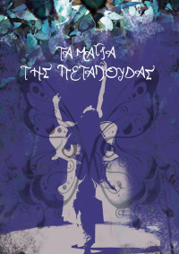 The magic of the butterfly (2018)