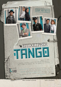 Operation Tango 2020