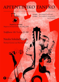 Argentine tango night (2017)